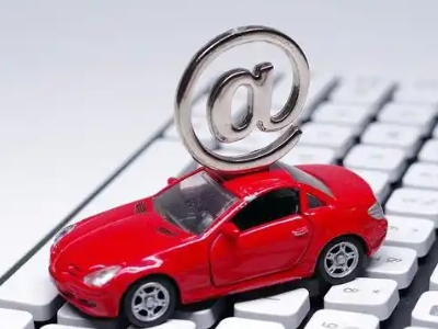 剑川车辆抵押贷款利息高吗?最低的是哪个银行?